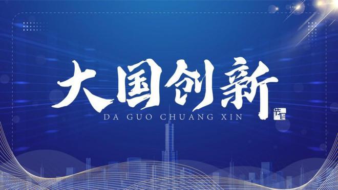 创新维修改善,迈向高质量发展之路