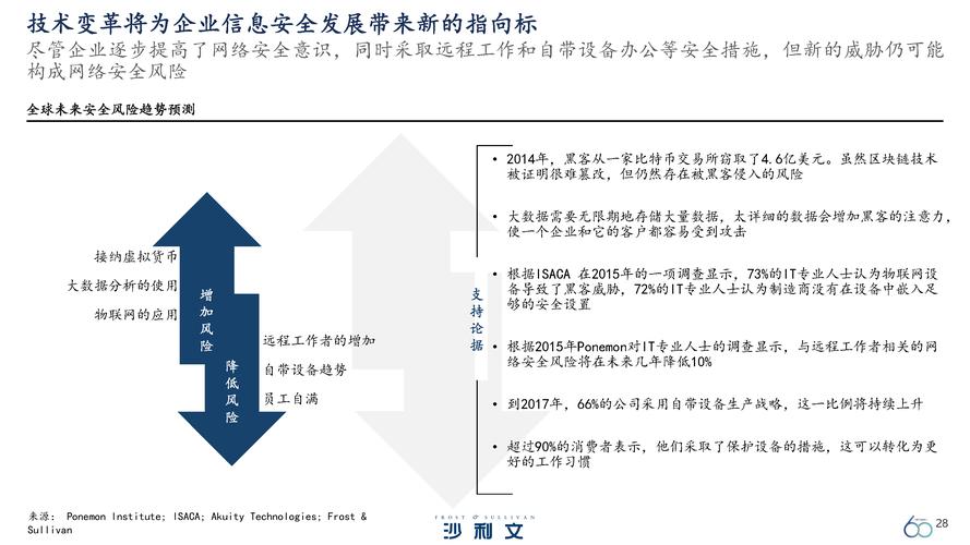 前瞻未来，共筑维修中心新篇章_基于维修中心规划报告的分析与展望