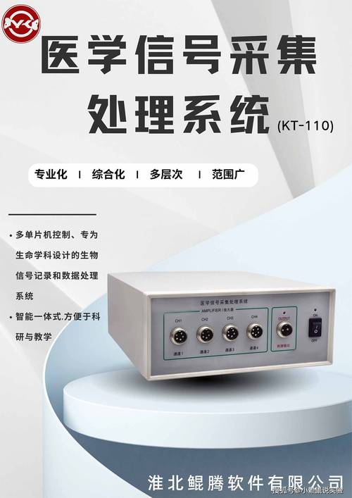 剖析喇叭维修检查报告:技术革新背后的声音奥秘
