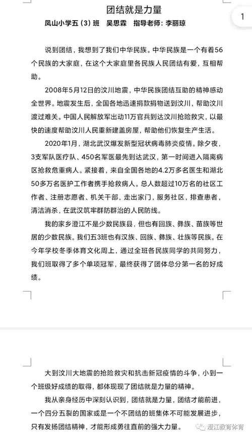 剖析校园空调维修报告,共筑清凉教育环境