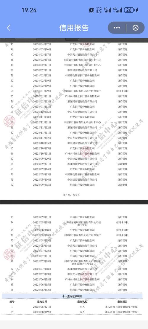 剖析银行设备维修报告,提示设备维护之路