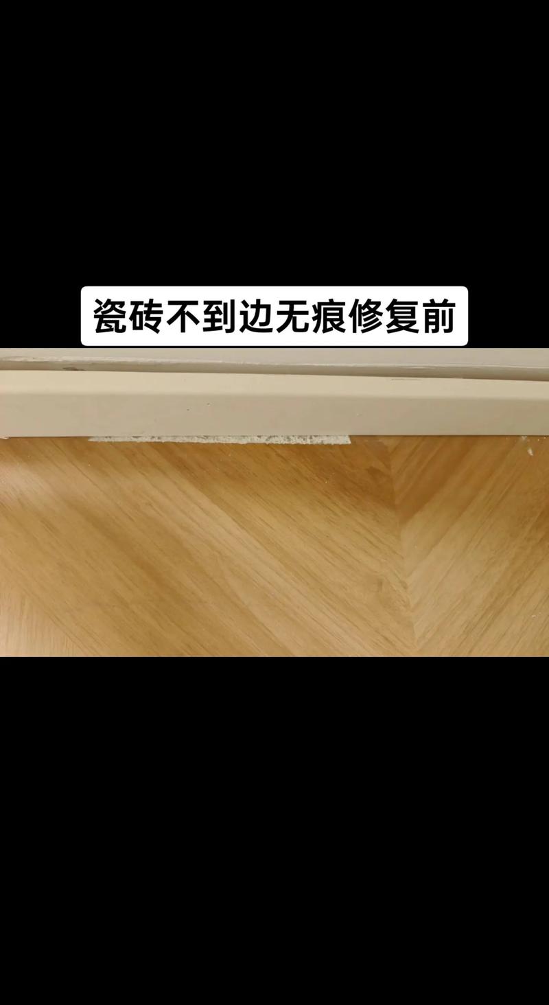 办公室瓷砖维修:细节决定品质,专业铸就和谐