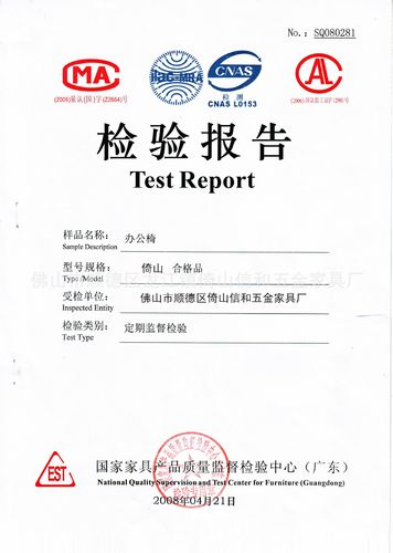 办公椅维修报告解读:品质与创新的融合