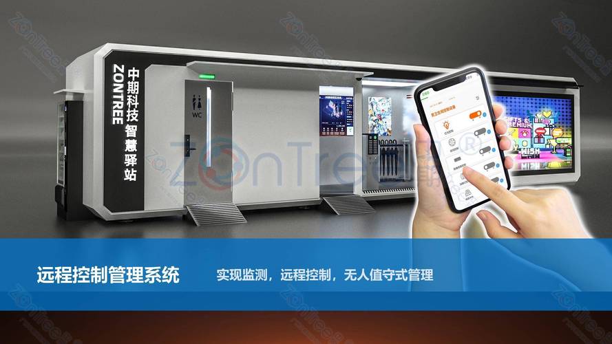 办公楼公厕维修报告解读:细节之处显品质,智慧管理促发展