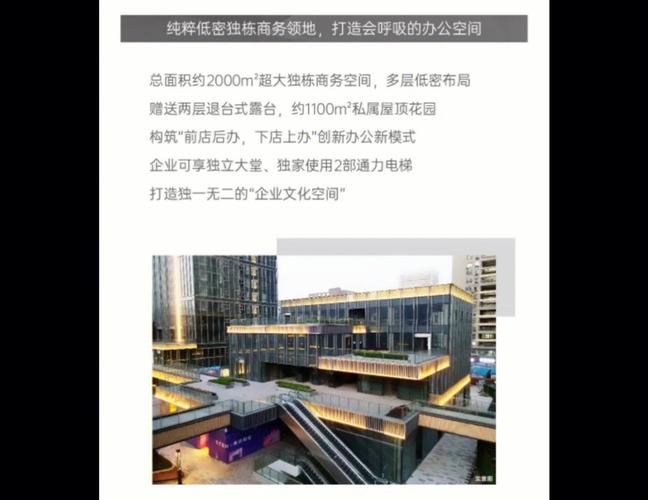 办公楼维修报告解读:重塑商务空间,提升办公效能