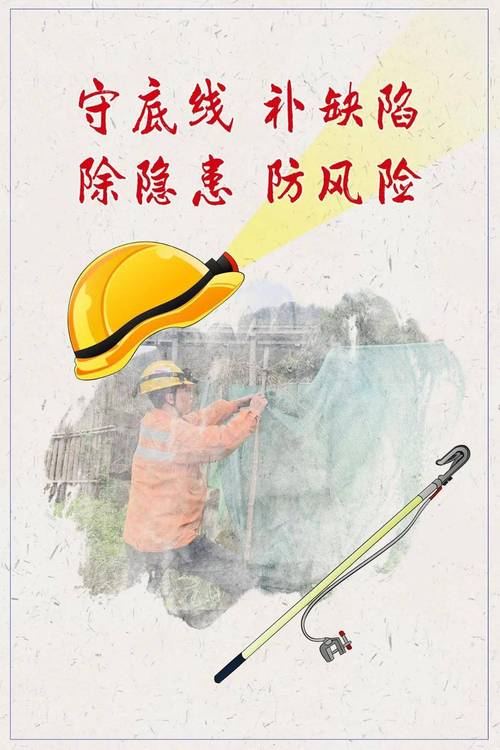 办公楼隐患维修，筑牢安全防线_详细介绍隐患排查与维修的重要性