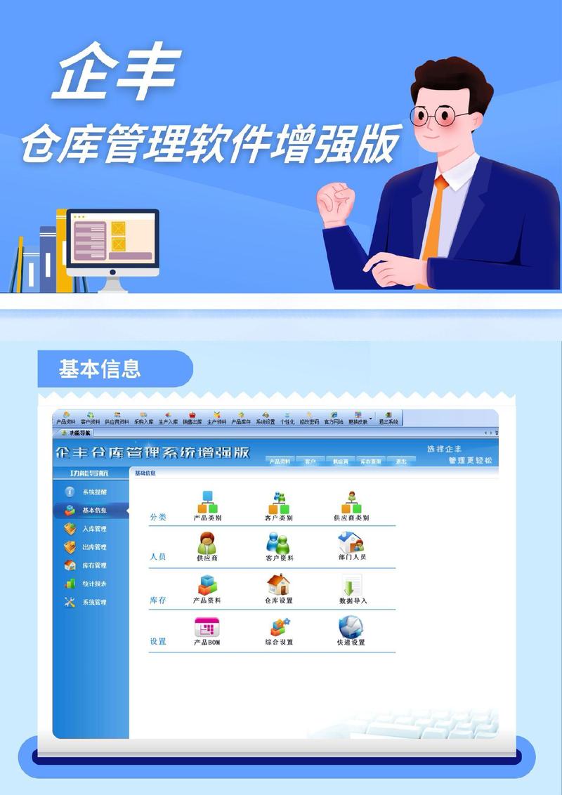 办公用具维修报告解读：维护办公效率的关键一环
