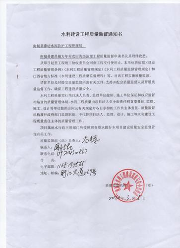 加强沟渠维修,保障城市防洪安全_关于沟渠维修申请报告的思考