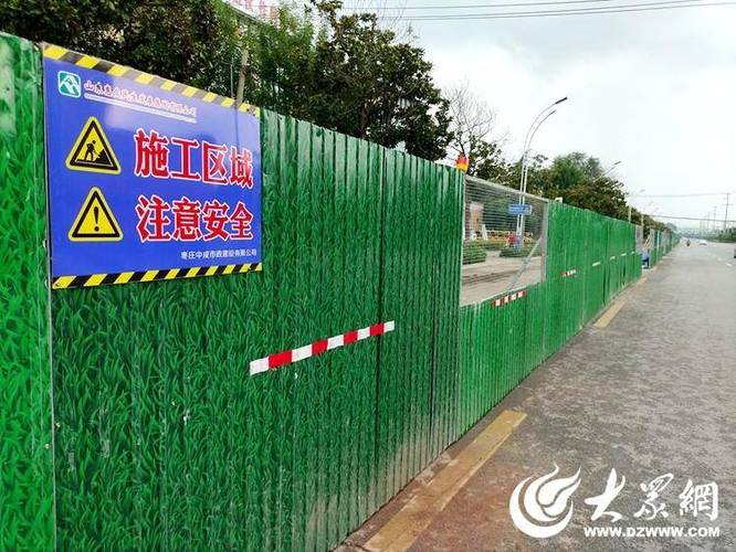 加强维修围墙,筑牢安全防线