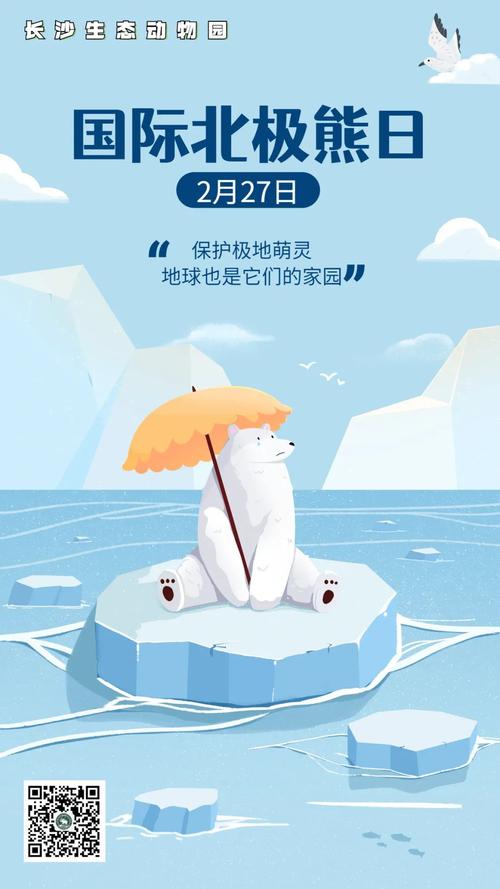 动物园维修计划：守护生态天堂的未来