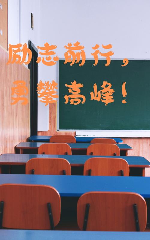 勇担重任,共创辉煌_我眼中的维修电工组长