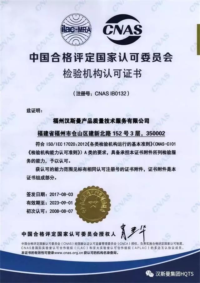 包公器材维修报告解读：技术革新与品质保障的典范