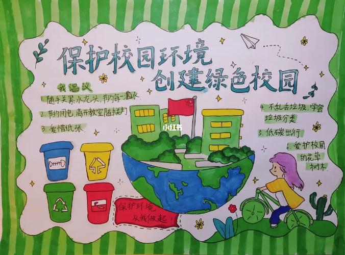 化粪池维修:守护校园环境,助力绿色校园建设