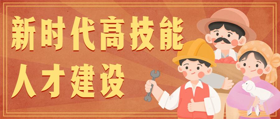 匠心传承，电工师徒带教铸就新时代技能之光