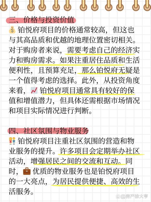 匠心独运,品质保障_维修窗户验收报告解读
