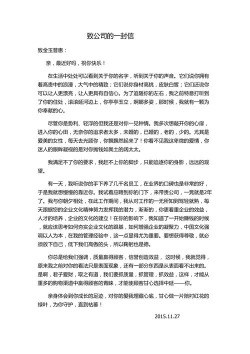 匠心独运，坚守岗位，我选择离职_致维修行业的一封告别信