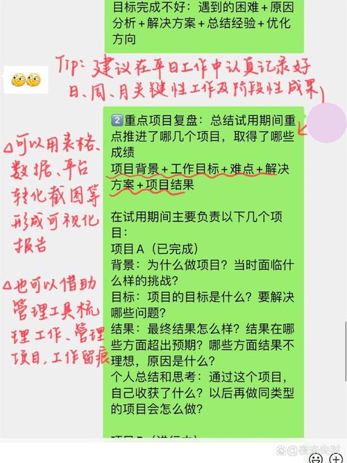匠心独运,技冠群英_维修技师年末述职报告解读