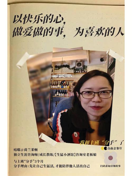 匠心独运,志存高远_记维修工人张师傅的辞职之路