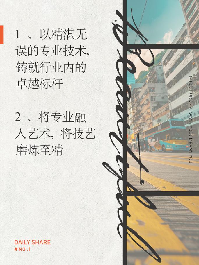 匠心独运,技术精湛_致敬手机维修优秀员工