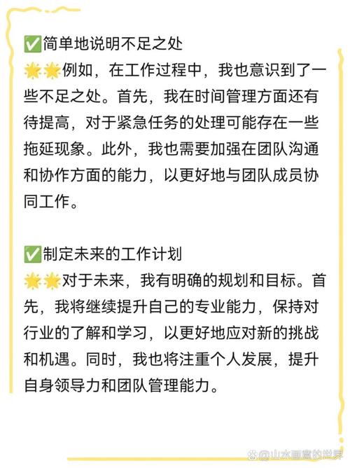 匠心独运，砥砺前行_记电子维修团队负责人述职报告
