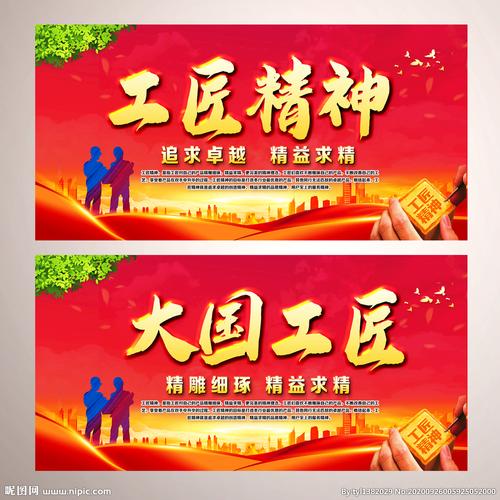 匠心独运，精益求精_详细介绍维修进度报告之美