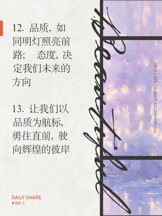 匠心独运，铸就汽车维修行业新篇章_车辆维修人员述职报告解读