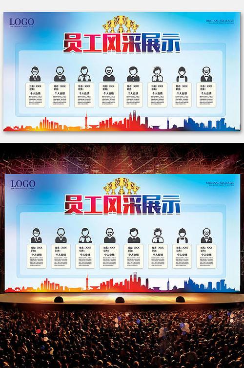 匠心筑梦,砥砺前行_维修优秀员工风采录