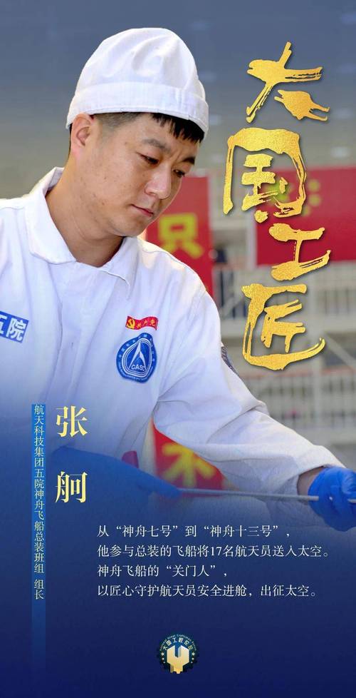 匠心筑梦,维修之光_记一位敬业维修事迹的传承者