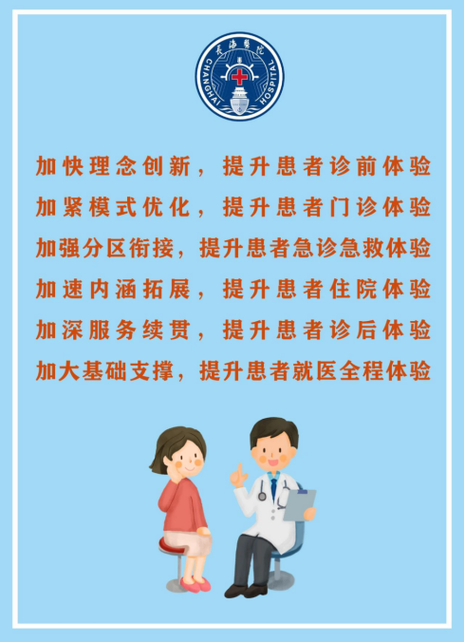 医院维修建设:优化医疗环境,提升患者体验