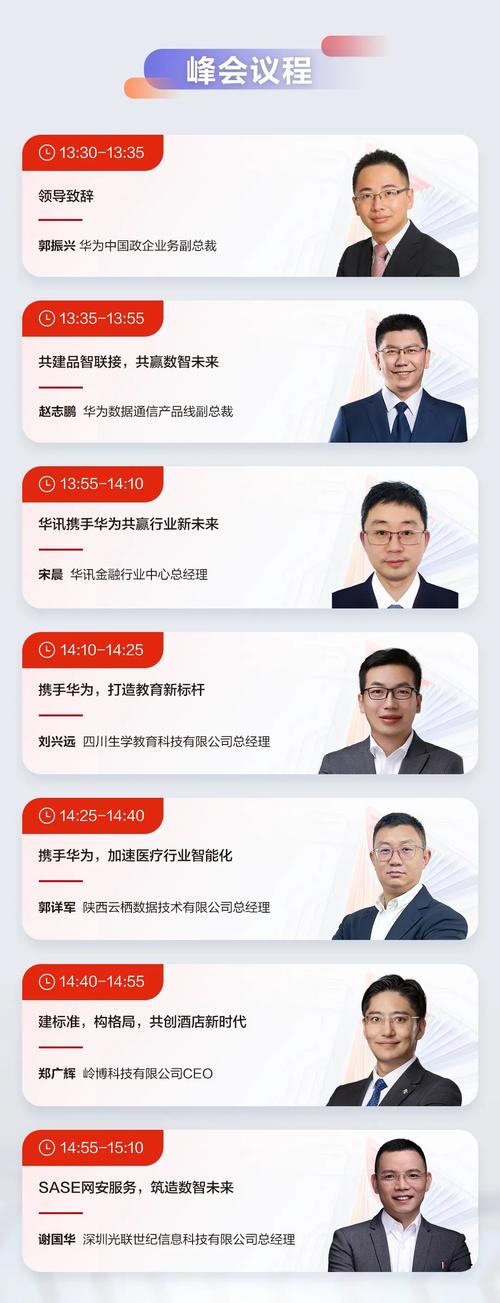 华为授权维修报告彰显品质,行业新标杆