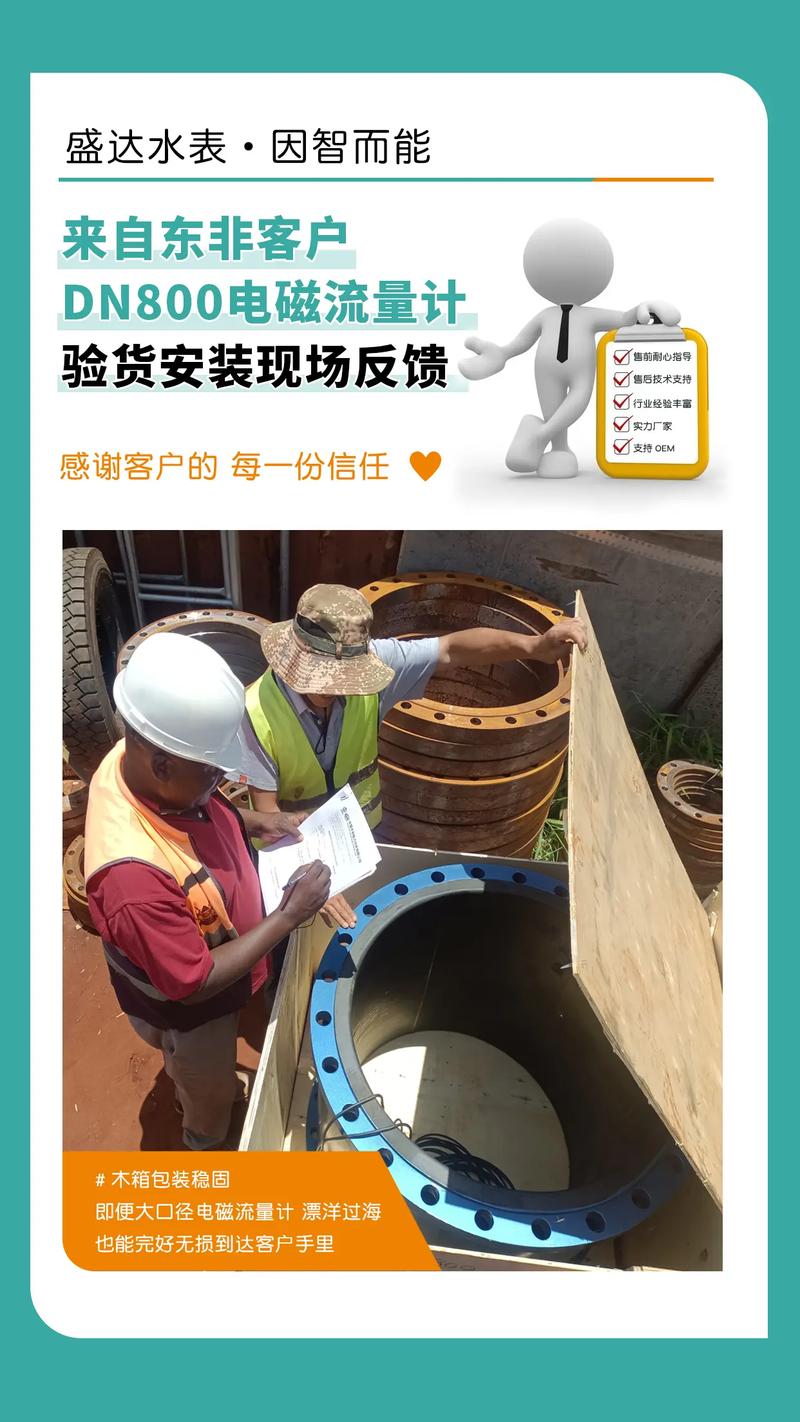 卓越品质,专业服务_客户维修报告全面介绍