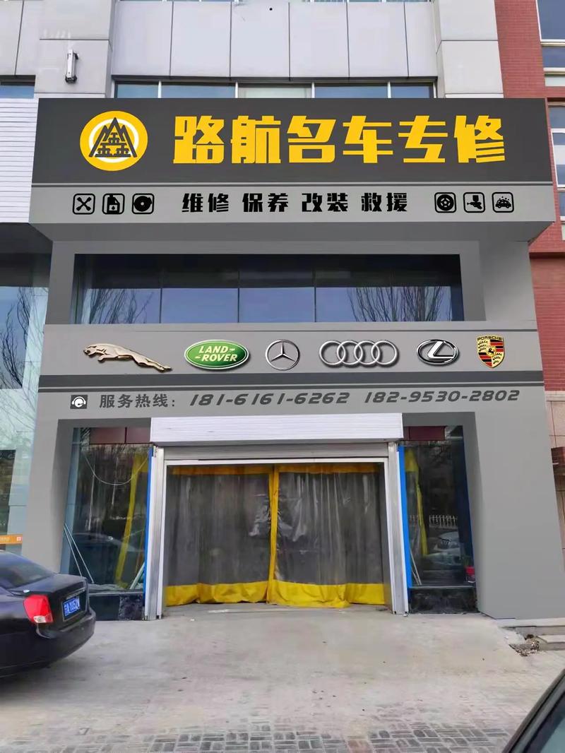 单位搬迁维修报告_构建和谐新办公环境