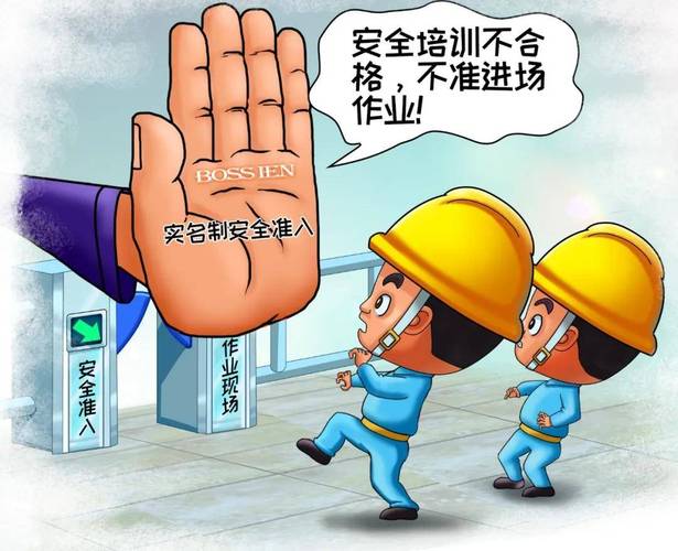 单位维修资金:守护建筑安全,共建和谐家园