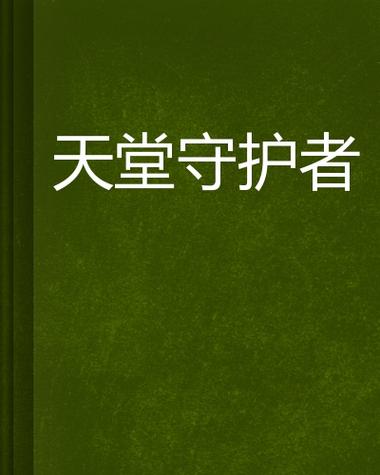 卖场维修:守护消费天堂的守护者