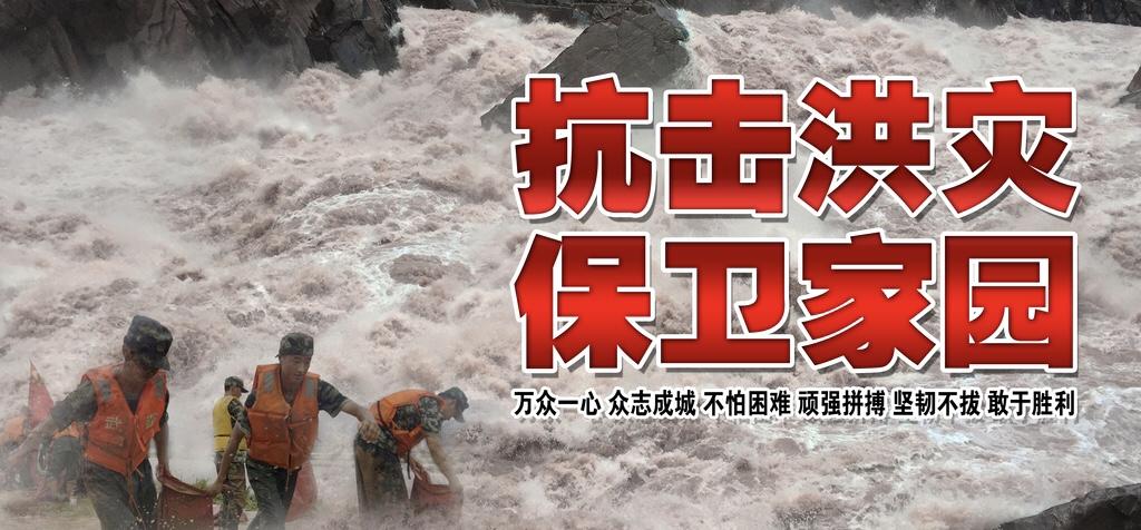 南川塌方维修:坚韧不拔,重建家园的力量