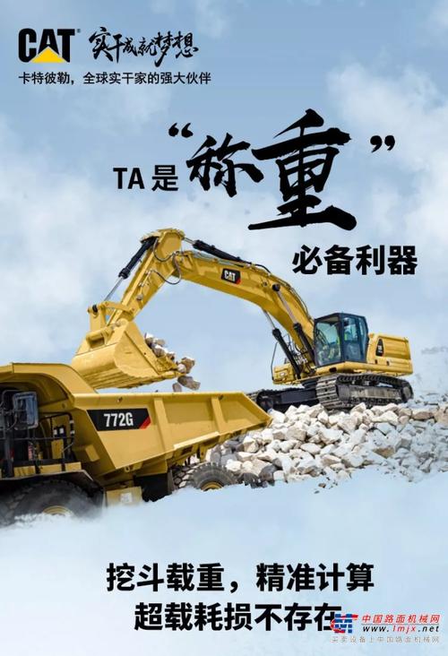 卡特彼勒维修报告:设备维护的艺术与科学