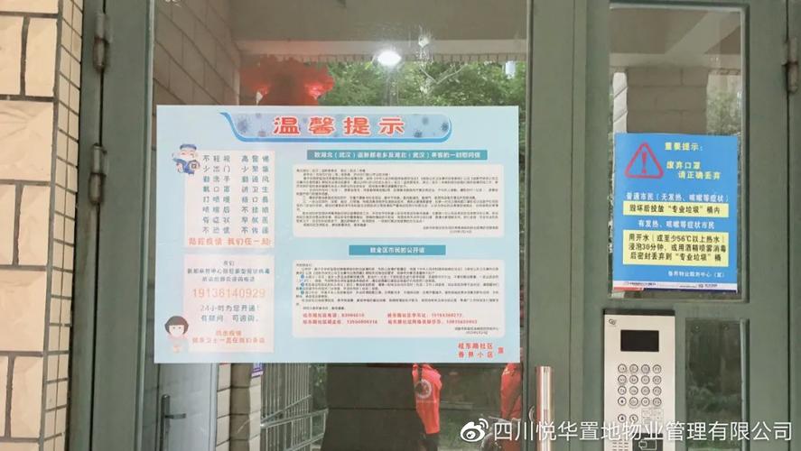 危房维修资金申请报告解读:守护家园,筑牢安全防线