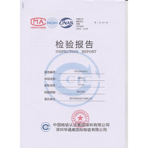 卷帘门维修报告:技术升级,守护安全之门