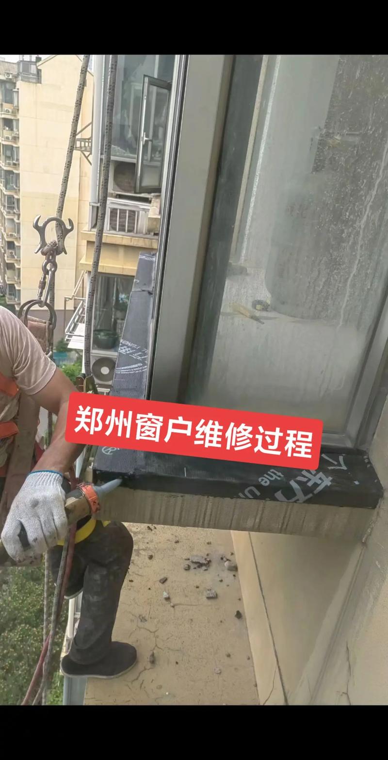 厂区维修窗户:安全与美观的双重保障