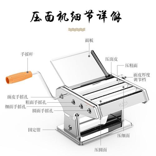 压面机维修报告