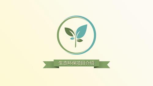 原平油缸维修项目环保介绍报告介绍
