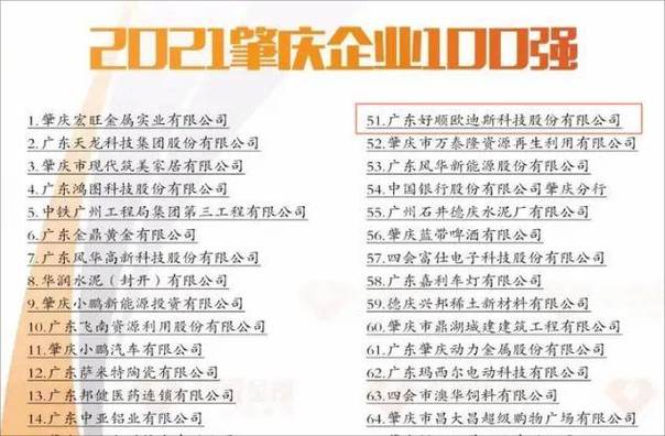 双汇维修工竞聘报告:匠心独运,铸就卓越维修之路