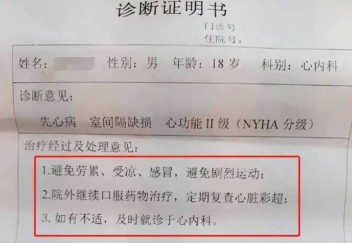 发动机维修检验报告提示汽车心脏健康之谜