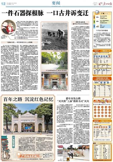 古井维修：守护历史记忆，传承文化根脉