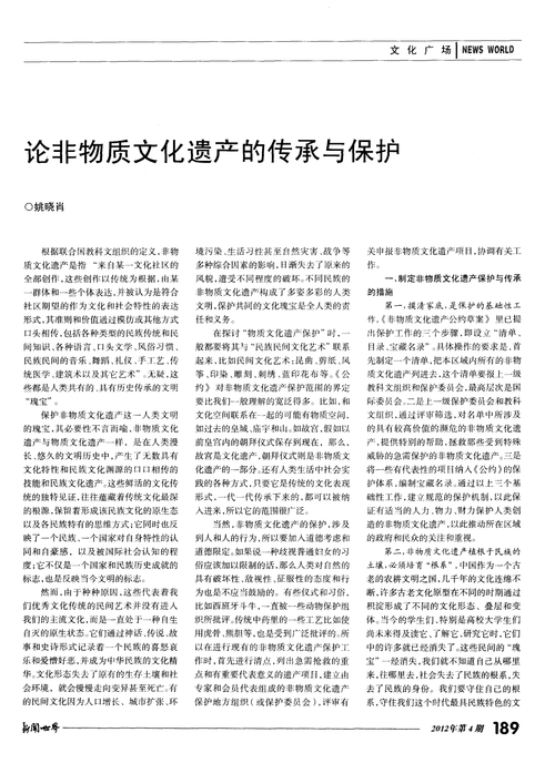古庙修缮,传承文明_论维修庙宇申请报告的重要性与实施步骤