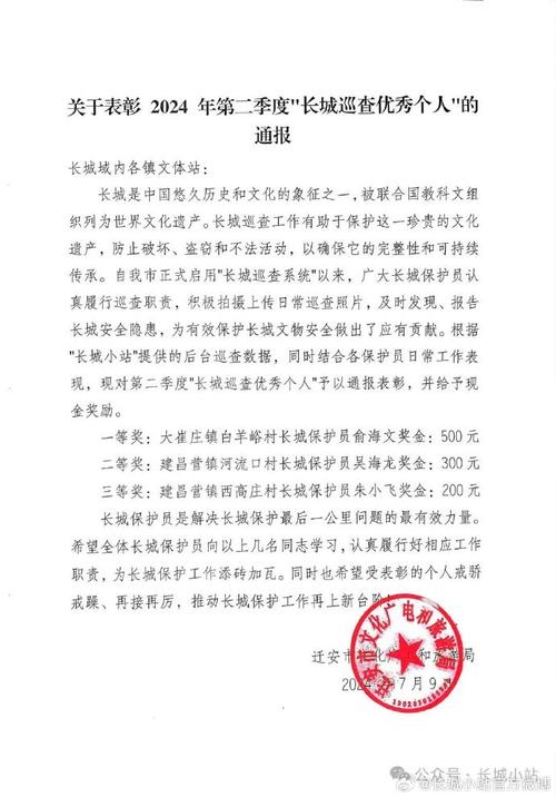 古建维修监理竣工报告解读:传承千年文化的守护者