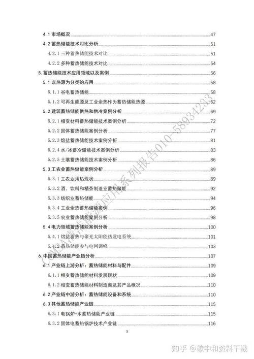 台式电脑维修鉴定报告解读：技术革新背后的坚守与挑战