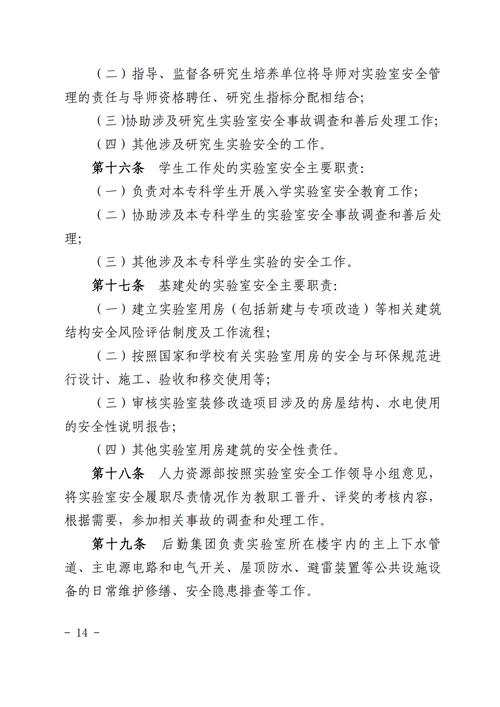 后勤维修队工作报告：筑牢发展基石，提升服务品质