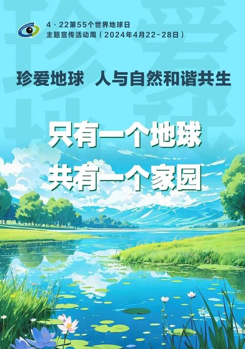 向镇政府申请维修报告:守护家园,共筑美好未来