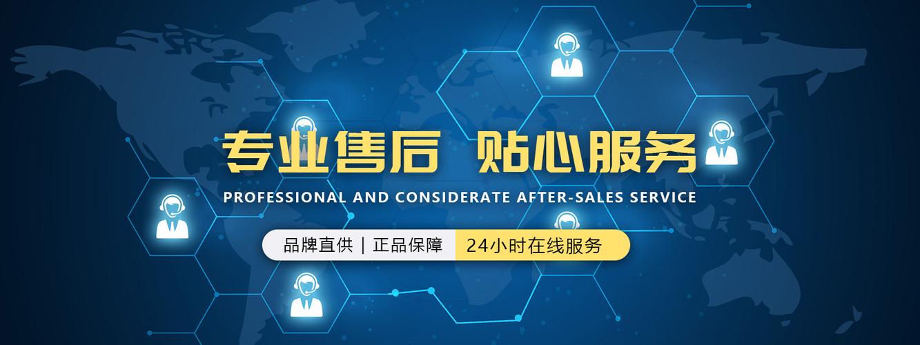 售后代理维修:提升服务品质,行业新潮流
